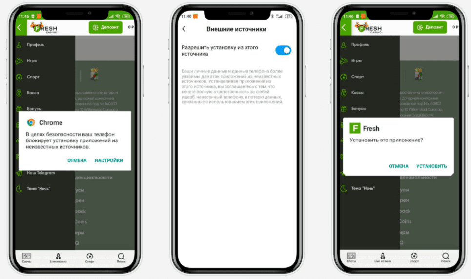 Мобільна версія Фреш Мобільна версія Фреш